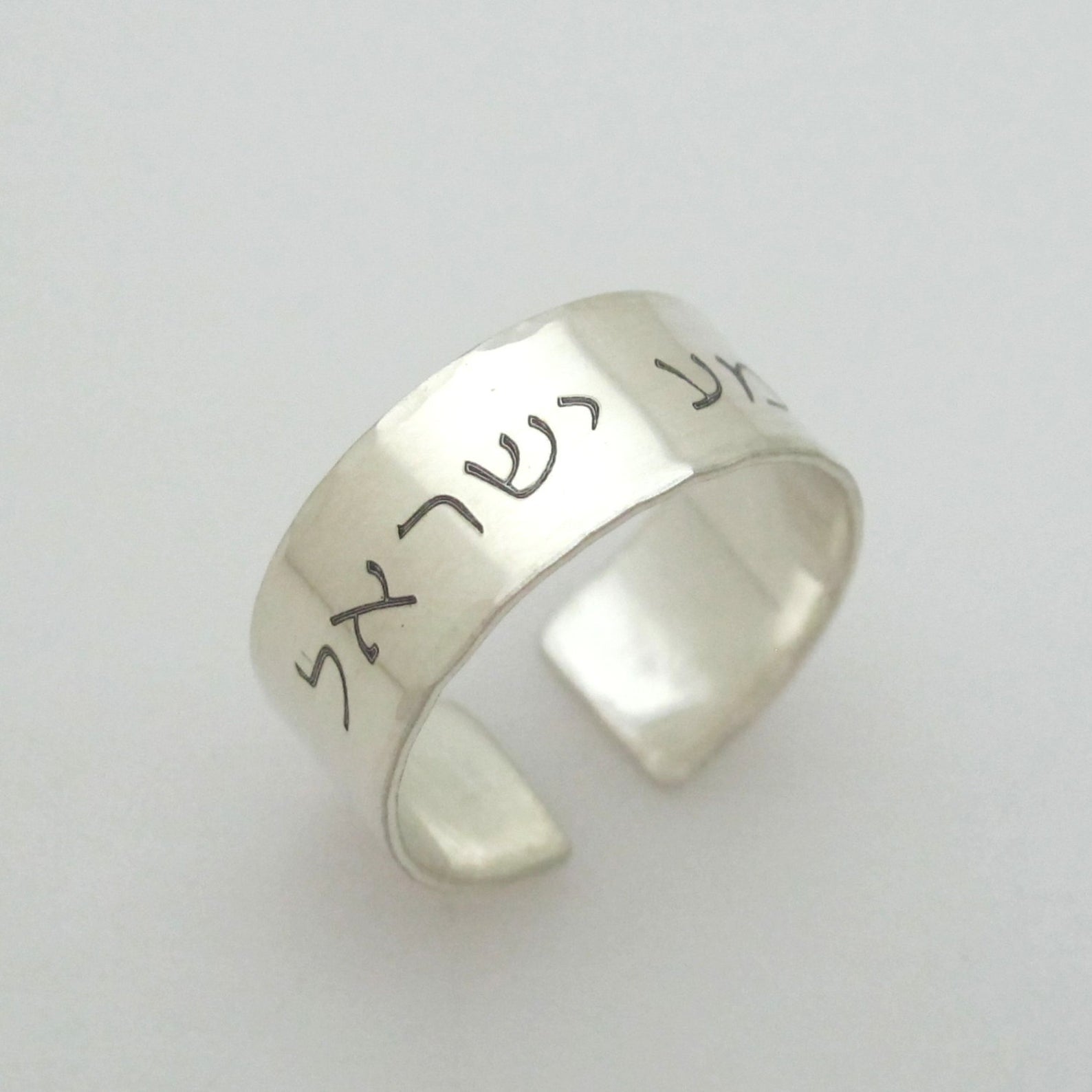 Sterling Silver Ring Classic Hebrew Jewish Biblical Laser Engraved Jewelry  - Marina Jewelry